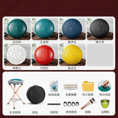 Carbon Steel Professional Children-friendly Steel Tongue Drum 15 Notes