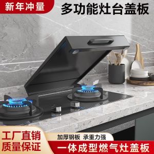 Thickened Gas Stove Cover Board Support Induction Cooker Heightened Platform Stove Stand Pot Holder Heavy Duty Kitchen Storage Rack