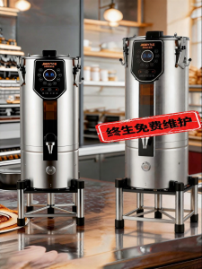 Joyoung | Commercial Breakfast Automatic No-Cooking No-Filter Soy Milk Machine 11L
