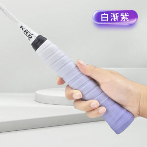 Graduated Color Badminton Racket Grip Tennis Racket Wrap Breathable Anti-Slip Sweat Absorbent Thin PU Material Dry Dampening