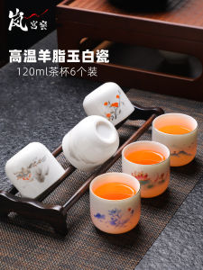 ชุดถ้วยชาดินสีขาวขนาดใหญ่ 6 ใบ ชุดชา กาน้ำชา ถ้วยสำหรับชงชาแบบยูซิปุ่ม ผลิตจากดินเผาแบบยูซิปุ่ม