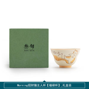 Cốc Trà Gốm Sứ Dễ Thương Của Chủ Nhân Mèo May Mắn Trong Suốt Đơn Cốc Trà Đơn Giản Dùng Tại Nhà Cốc Trà Chuyên Dụng Cá Nhân