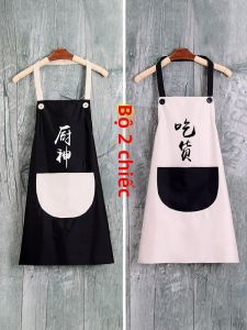 FURENJILI | Waterproof Oil-Resistant Work Apron