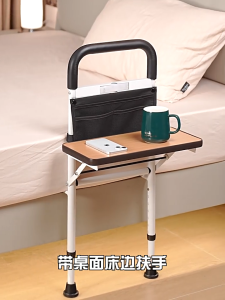 Safety Bedside Handrail For Elderly Pregnant Patients Disabled Foldable Grab Bar