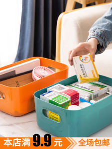 Japanese-Style Sundries Storage Box Desktop Plastic Box Cosmetic Organizing Box Kitchen Storage Box Snacks Storage Basket