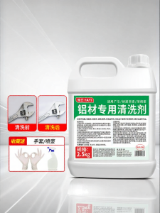 Aluminum Cleaner Cleaning and De-greasing