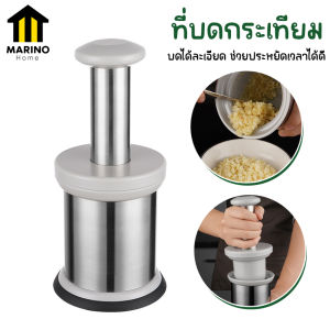 Newyorkbigsale ที่บดกระเทียม ที่บดพริก ที่บดเครื่องเทศ No.Y1285