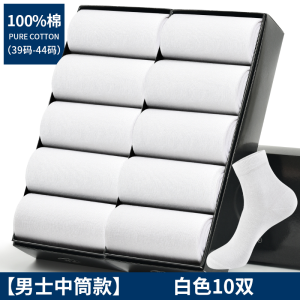 Pure Cotton Mens Mid-Calf Socks Spring Thin Anti-Odor Sweat Absorbent Black Business Long Tube Socks Comfortable Breathable