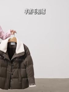 SEIFINI | Windproof Warmth Short Padded Jacket