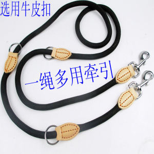 Dual Head Nylon Traction Rope for Two Dogs Leash Medium Small Dog Supplies Multi-Function Walking Lead Anti-Bite Non-Stretch