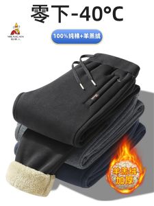 Mexican Sports Pants Mens Winter Fleece-lined Thick Loose Cotton Pants Knitting Casual Sweatpants Cashmere Pants Men