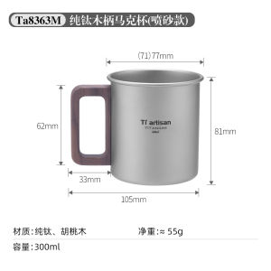 Cốc Cắm Trại Bằng Titan Nguyên Chất Cầm Tay Cốc Cà Phê Chống Bỏng Cốc Thủy Tinh Bằng Hợp Kim Titan Tiartisan