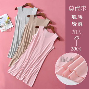 New 2025 Womens Sleepwear Summer Thin Modal Slip Long Vest Skirt Seamless Ice Silk plus Size Home Clothes round Neck One-Piece