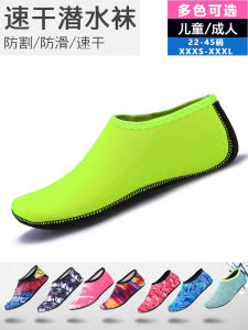 รองเท้าแตะชายหาดกันลื่น กันกระแทก กันตัด สำหรับผู้ชายและผู้หญิง รองเท้าแตะกันน้ำ กันลื่น รองเท้าแตะกันกระแทก รองเท้าแตะกันตัด รองเท้าแตะกันน้ำ