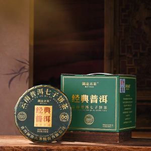 LANCANGGUCHA | 26 Year Old Premium Pu-erh Tea Cake