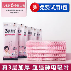 Disposable Small Pink Dust Removal Broom Squeegee Cloth Mop Static Electricity Free Hand Wash Dry And Wet Dual Purpose Home Cleaning Tool