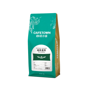 CAFETOWN | Hạt Cà Phê Premium Hương Vị Rừng nhiệt đới SoE Brazil 1kg