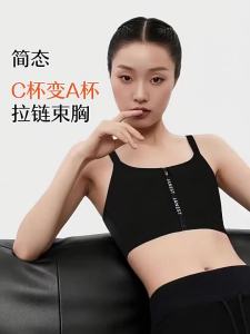 JANEST | Seamless Support Sports Bra Top