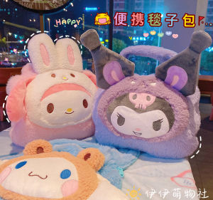 Portable Office Nap Cover & Cinnamon Dog Pillow Blanket: A Comprehensive Guide