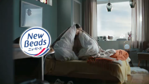 KAO New Beads Liquid Laundry Detergent 690g Rose & Magnolia Scent Jasmine & Musk Scent