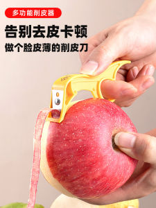 Di Động Da Mỏng Apple Dao Gọt Vỏ Trái Cây Dao Bong Tróc Quả Lê Dụng Cụ Bong Tróc Nghệ Thuật Thoải Mái Vật Dụng Nhà Bếp Vòng Dao Gọt Vỏ