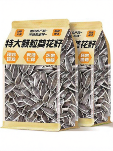 Freshly Roasted Large Sunflower Seeds Snack