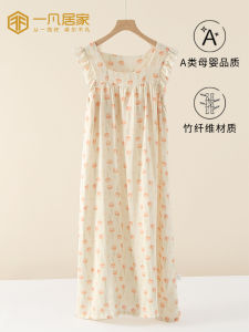 Summer Bamboo Fiber Sleepwear Womens Gown Thin Cup Integrated Strapless Home Clothes Cool Sensation Long Skirt Sweet Style