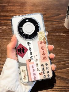 Discover the Ultimate Huawei Mate70 Phone Case: A Comprehensive Guide