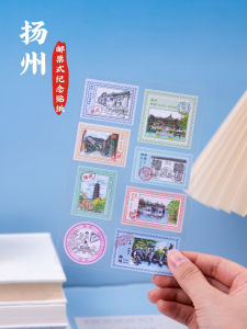 Yangzhou Memorial Stickers Scenic Spots Nature Scenery Cityscape Design Paper Craft Business Supplies Tourist Souvenir