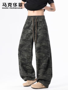 Mark Fairwhale | Camouflage Loose Wide Leg Leisure Pants