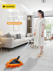 Multi-Functional Triangle Broom Home Use Ceiling Dust Removal Extendable Lazy Cleaning Wall Tile One Squeezing Clean Tool