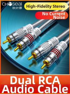 Choseal | Dual Lotus Flower Audio Cable with 2RCA Connectors