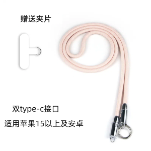 Best Selling Mobile Phone Charging Lanyard 2-in-1 Bracelet Wrist String Hang Rope Men and Women Data Cable Apple Android New Arrival Minimalist