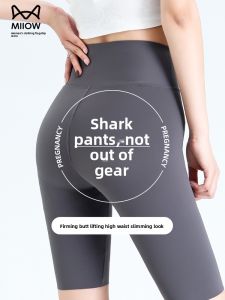 miiow | High Waist Grey Sharkskin Safety Pants Womens Yoga Bottoms No Slip Down Five Inch Shorts Seamless Comfortable Nylon Spandex