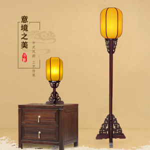 New Chinese Floor Lamp Tea Room Zen Antique Chinese Style Classical Living Room Retro Wedding Solid Wood Road Lead GD