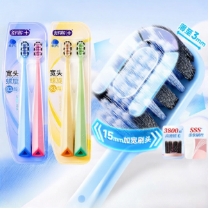 Saky | Wide Head Soft Bristles Adult Gingival Care Couple Toothbrush