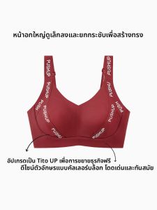 JIXIA | ชุดชั้นในกีฬาสำหรับหน้าอกใหญ่ ช่วยลดขนาด