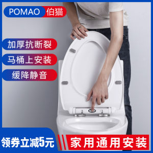 Thickened Resin Toilet Seat Cover Old Style Urea Formaldehyde Soft Close Toilet Ring Universal Household Bathroom Accessories