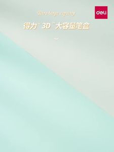 deli | Cute and Large Capacity Cartoon Pen Pouch
