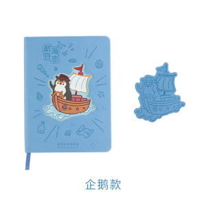 สมุดบันทึกการเดินเรือสีสันสดใสของพิพิธภัณฑ์ธรรมชาติ ของขวัญวันเกิด อุปกรณ์สร้างสรรค์ สไตล์การ์ตูน วัสดุกระดาษ