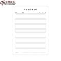 English Alphabet Practice Book Capital And Small Letters Copying Exercise Book for Primary And Middle School Students Memo Pad. 