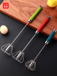 Bộ Trộn Trứng Bằng Thép Không Gỉ Bán Tự Động Cầm Tay Dùng Để Trộn Kem Và Trứng Cho Nhà Bếp Bộ Trộn Nhỏ Dùng Cho Nhà Bếp