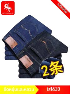 JIFANPAUL | Elastic Loose Straight Work Trousers