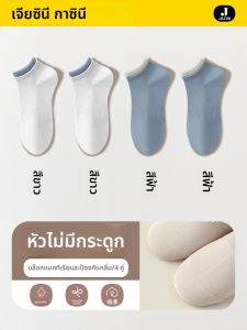 JIAZINI | ถุงเท้าผ้าฝ้ายสำหรับผู้ชาย ระบายอากาศได้ ป้องกันกลิ่น