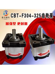 MALIJIA | Small Gear Pump