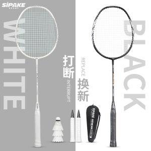 Professional Badminton Racket Set Ultra-light Full Carbon Fiber Durability Adult Single Double Play Lightweight Sports Fitness