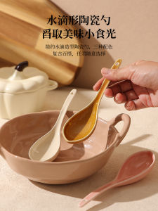 Elegant Japanese Style Ceramic Waterdrop Spoon Long Handle Soup Spoon High Aesthetic Value Personal Use Dining Utensil