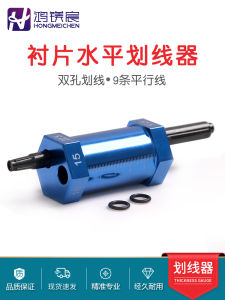 New Version Eyeglass Template Line Drawer Scribe Tool Horizontal Alignment for Three-Hole Machine Lens Board Care Product