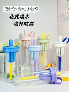 Cốc Nhựa Dung Tích Lớn Có Ống Hút Lekuecute Dành Cho Phụ Nữ Mang Thai Và Người Lớn Cốc Đựng Nước Hình Trụ Có Nắp Đựng Trà