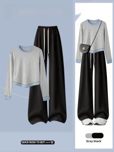 Slimming Wide Leg Pants Two Piece Set Loose Long Sleeve Striped T-Shirt High Waist Design Early Autumn Fashion Ensemble